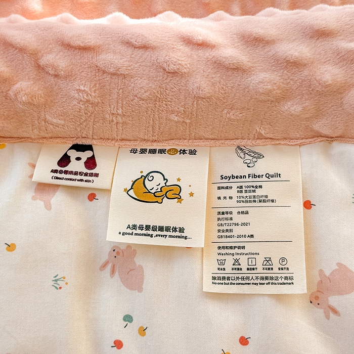 91家纺网 家纺一手货源 找家纺 梦依依 （加微信送买家秀）2025新款40支全棉豆豆被大豆被夏被冬秋被子被芯-风格二 粉粉兔