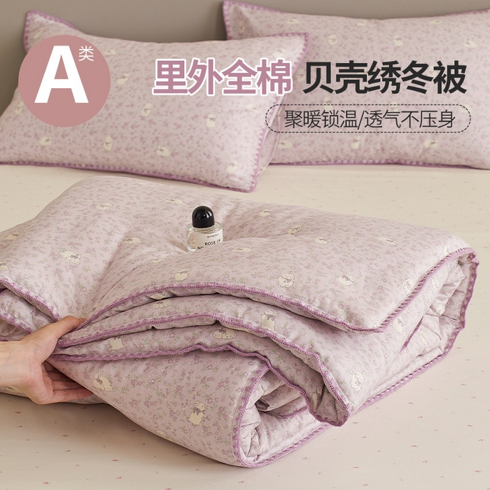 91家纺网 家纺一手货源 找家纺 （总）暖阳 2025新款全棉A类里外贝壳三角针包边冬被被子被芯