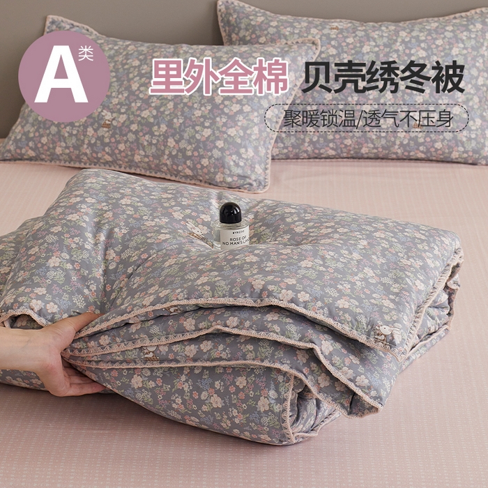 91家纺网 家纺一手货源 找家纺 （总）暖阳 2025新款全棉A类里外贝壳三角针包边冬被被子被芯