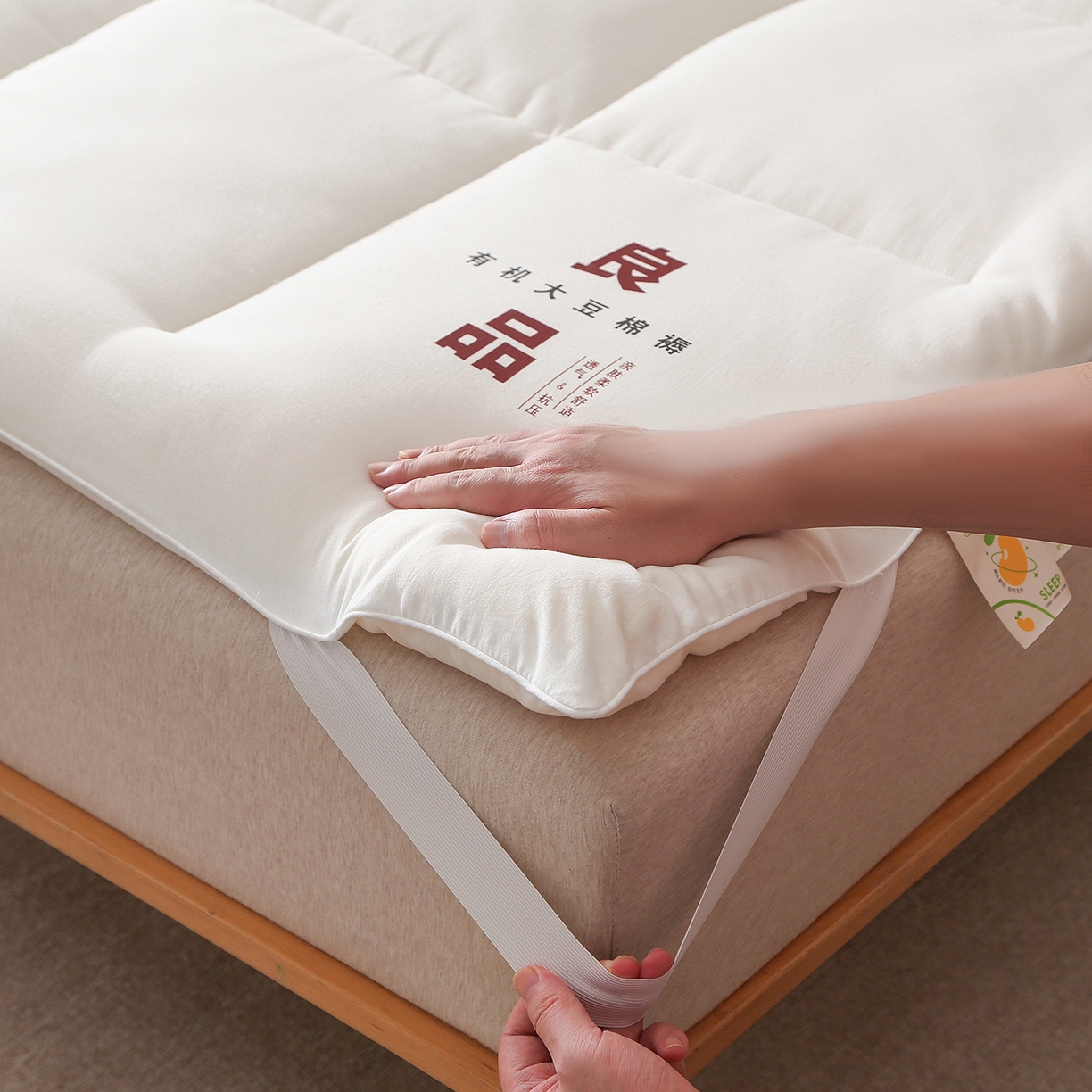 91家纺网 家纺一手货源 找家纺 （总）薇玛仕 2025新款新疆臻梳棉良品大豆床褥子单双人床垫子