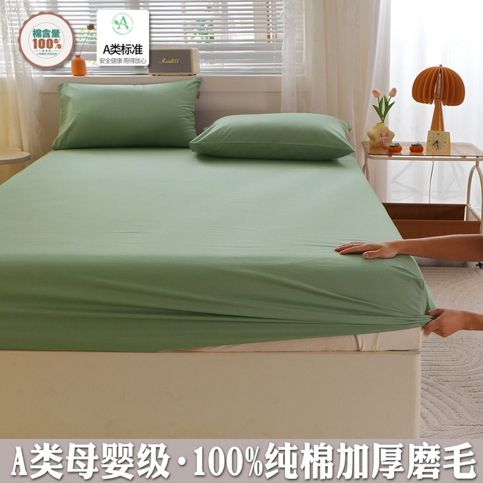 91家纺网 家纺一手货源 找家纺 （总）2025新款100%棉13376纯色喷气全棉磨毛床笠单件纯棉单品床笠加厚保暖床罩床垫保护罩套