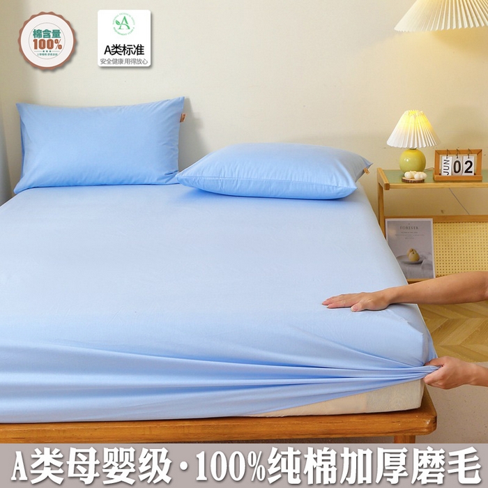 91家纺网 家纺一手货源 找家纺 （总）2025新款100%棉13376纯色喷气全棉磨毛床笠单件纯棉单品床笠加厚保暖床罩床垫保护罩套