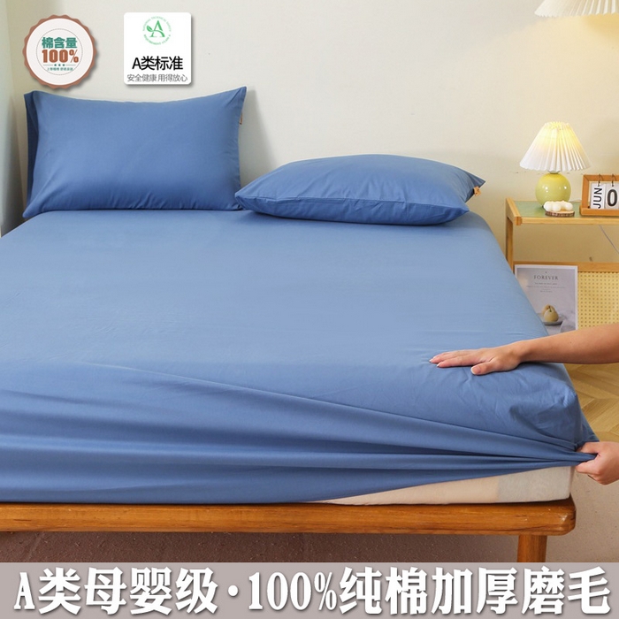 91家纺网 家纺一手货源 找家纺 （总）2025新款100%棉13376纯色喷气全棉磨毛床笠单件纯棉单品床笠加厚保暖床罩床垫保护罩套