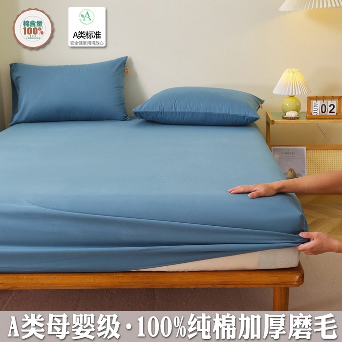 91家纺网 家纺一手货源 找家纺 （总）2025新款100%棉13376纯色喷气全棉磨毛床笠单件纯棉单品床笠加厚保暖床罩床垫保护罩套