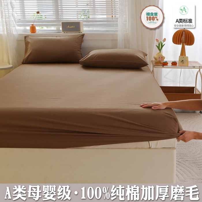 91家纺网 家纺一手货源 找家纺 （总）2025新款100%棉13376纯色喷气全棉磨毛床笠单件纯棉单品床笠加厚保暖床罩床垫保护罩套