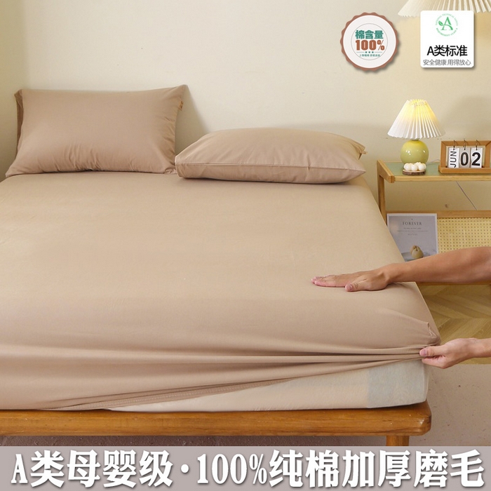 91家纺网 家纺一手货源 找家纺 （总）2025新款100%棉13376纯色喷气全棉磨毛床笠单件纯棉单品床笠加厚保暖床罩床垫保护罩套