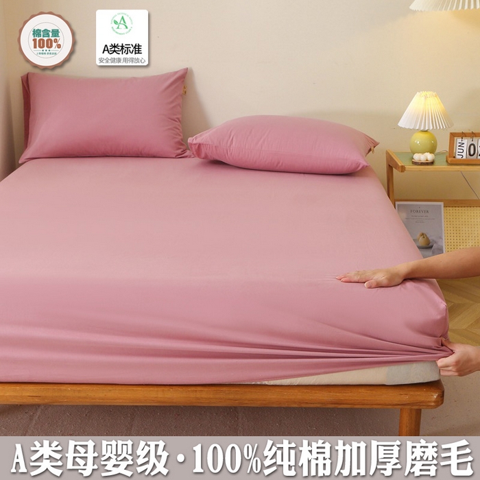 91家纺网 家纺一手货源 找家纺 （总）2025新款100%棉13376纯色喷气全棉磨毛床笠单件纯棉单品床笠加厚保暖床罩床垫保护罩套