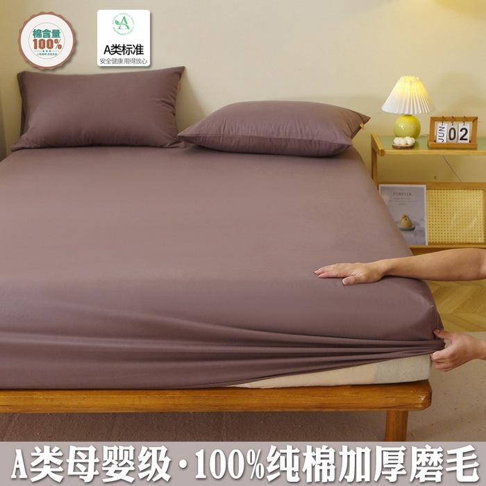 91家纺网 家纺一手货源 找家纺 （总）2025新款100%棉13376纯色喷气全棉磨毛床笠单件纯棉单品床笠加厚保暖床罩床垫保护罩套