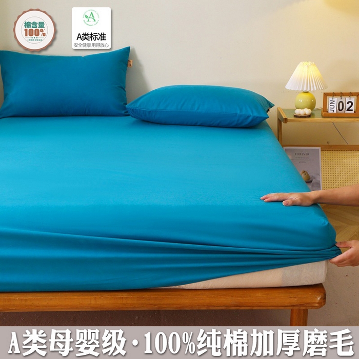 91家纺网 家纺一手货源 找家纺 （总）2025新款100%棉13376纯色喷气全棉磨毛床笠单件纯棉单品床笠加厚保暖床罩床垫保护罩套
