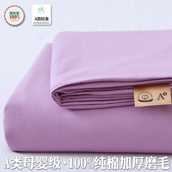 91家纺网 家纺一手货源 找家纺 晶缦家纺 2025新款100%纯棉13376纯色喷气全棉磨毛四件套和单品被套床单床笠枕套-单床单 暖芸馨-雾紫色