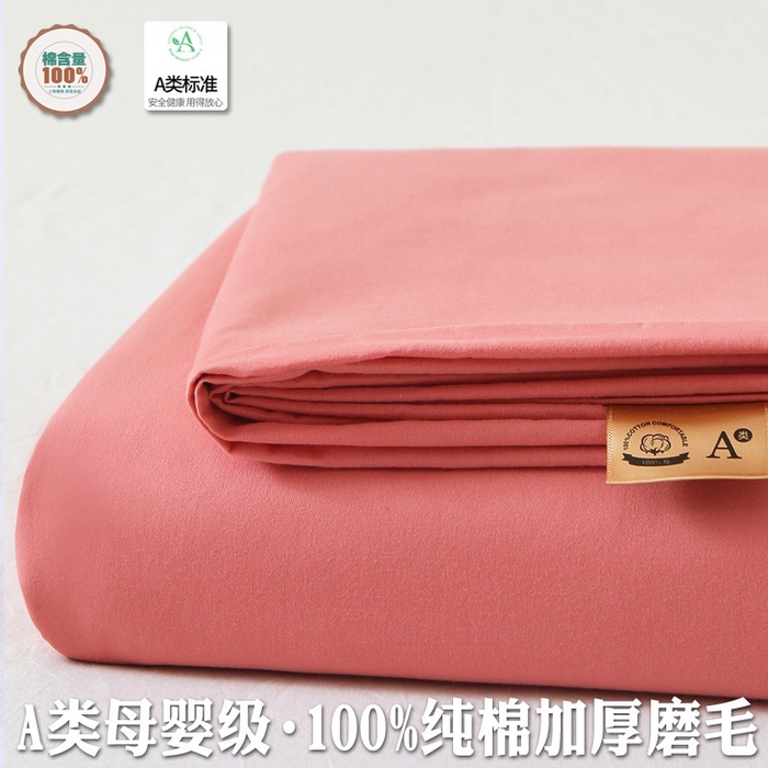 91家纺网 家纺一手货源 找家纺 晶缦家纺 2025新款100%纯棉13376纯色喷气全棉磨毛四件套和单品被套床单床笠枕套-单床单 暖芸馨-蕊红玉
