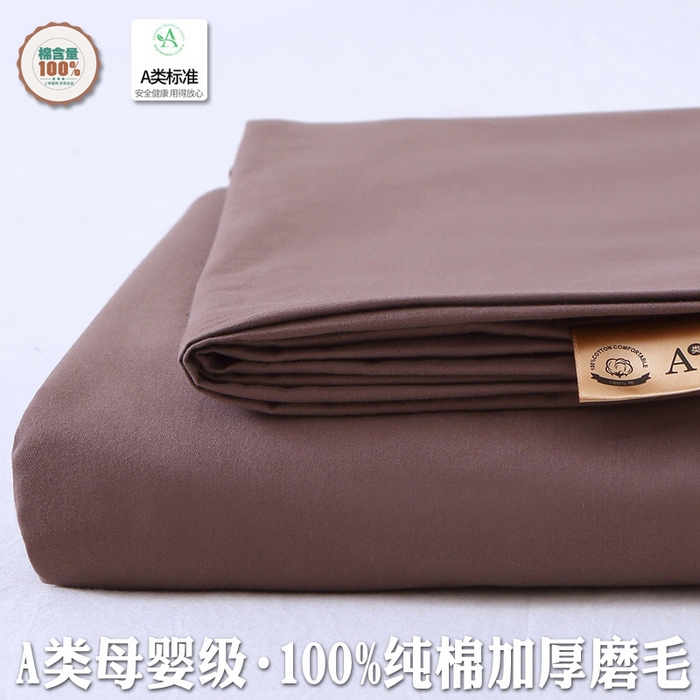91家纺网 家纺一手货源 找家纺 晶缦家纺 2025新款100%纯棉13376纯色喷气全棉磨毛四件套和单品被套床单床笠枕套-单床单 暖芸馨-深松棕