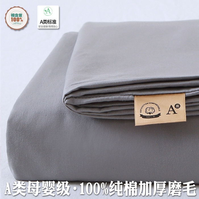 91家纺网 家纺一手货源 找家纺 晶缦家纺 2025新款100%纯棉13376纯色喷气全棉磨毛四件套和单品被套床单床笠枕套-单床单 暖芸馨-浅青灰