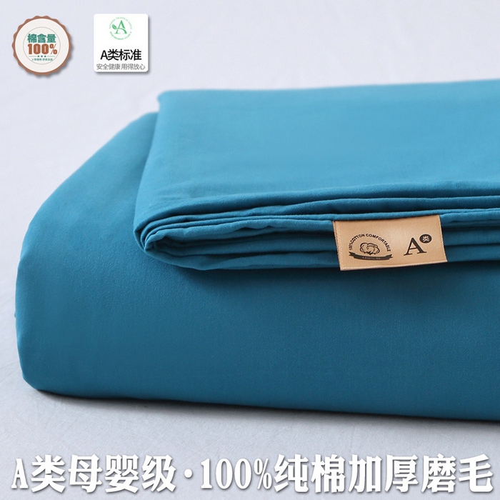 91家纺网 家纺一手货源 找家纺 晶缦家纺 2025新款100%纯棉13376纯色喷气全棉磨毛四件套和单品被套床单床笠枕套-单床单 暖芸馨-云山蓝