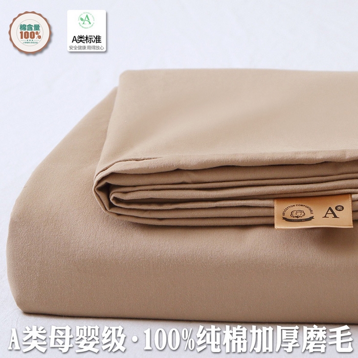 91家纺网 家纺一手货源 找家纺 晶缦家纺 2025新款100%纯棉13376纯色喷气全棉磨毛四件套和单品被套床单床笠枕套-单床单 暖芸馨-鹿角棕