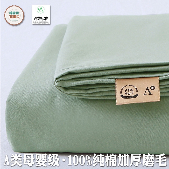 91家纺网 家纺一手货源 找家纺 晶缦家纺 2025新款100%纯棉13376纯色喷气全棉磨毛四件套和单品被套床单床笠枕套-单床单 暖芸馨-茶卡绿