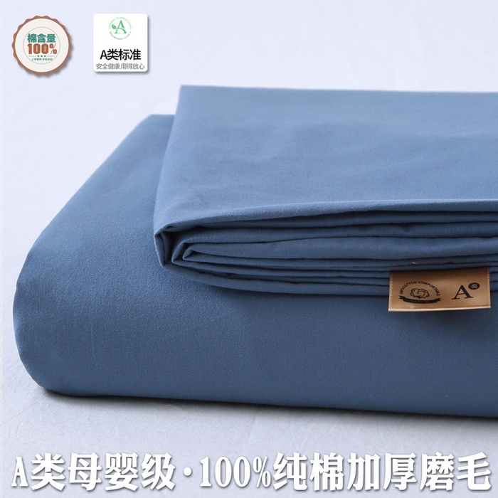 91家纺网 家纺一手货源 找家纺 晶缦家纺 2025新款100%纯棉13376纯色喷气全棉磨毛四件套和单品被套床单床笠枕套-单床单 暖芸馨-靛青蓝