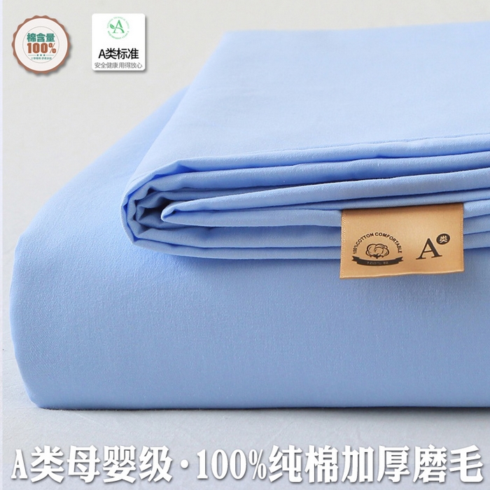 91家纺网 家纺一手货源 找家纺 晶缦家纺 2025新款100%纯棉13376纯色喷气全棉磨毛四件套和单品被套床单床笠枕套-单床单 暖芸馨-淡天兰