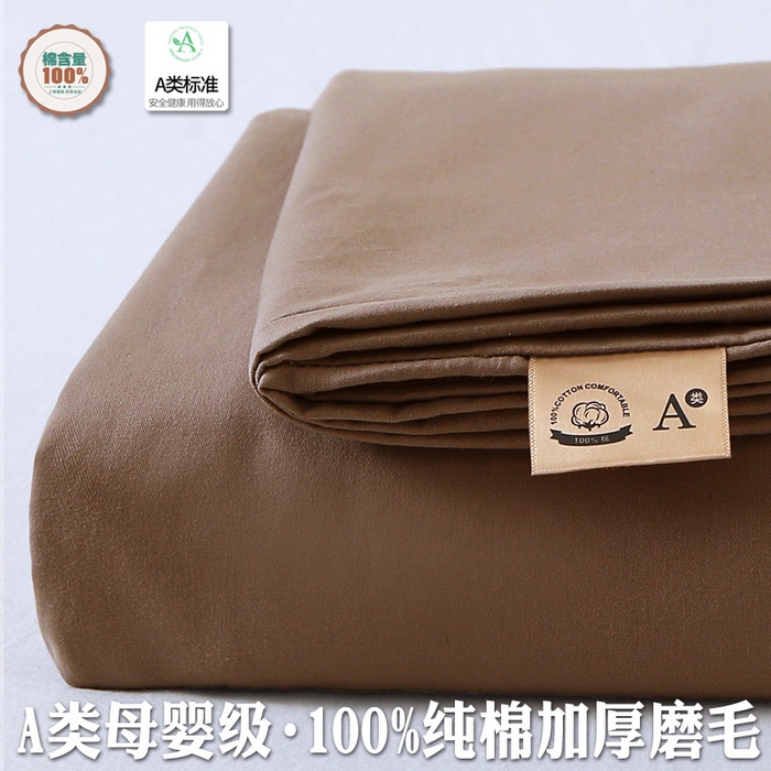 91家纺网 家纺一手货源 找家纺 晶缦家纺 2025新款100%纯棉13376纯色喷气全棉磨毛四件套和单品被套床单床笠枕套-单床单 暖芸馨-枯茶棕