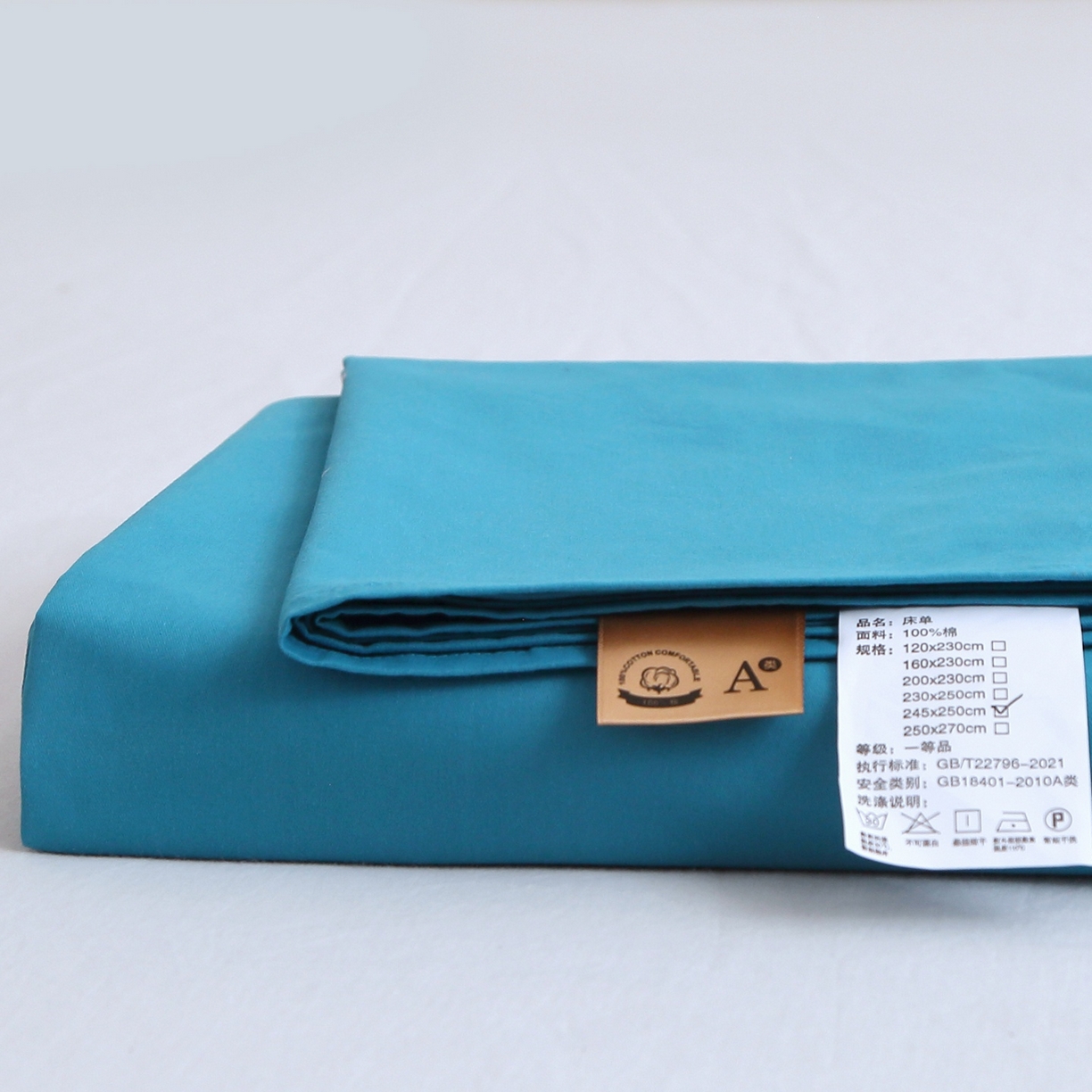 91家纺网 家纺一手货源 找家纺 晶缦家纺 2025新款100%纯棉13376纯色喷气全棉磨毛四件套和单品被套床单床笠枕套-单床单 暖芸馨-云山蓝