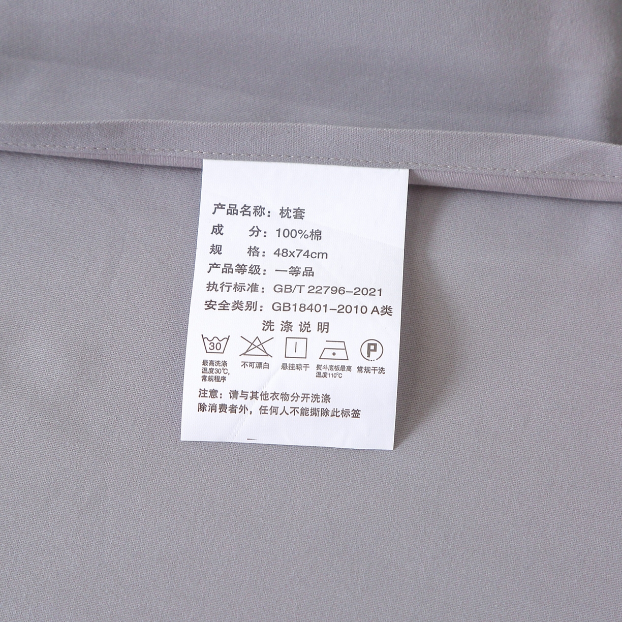 91家纺网 家纺一手货源 找家纺 晶缦家纺 2025新款100%纯棉13376纯色喷气全棉磨毛四件套和单品被套床单床笠枕套-单床单 暖芸馨-浅青灰