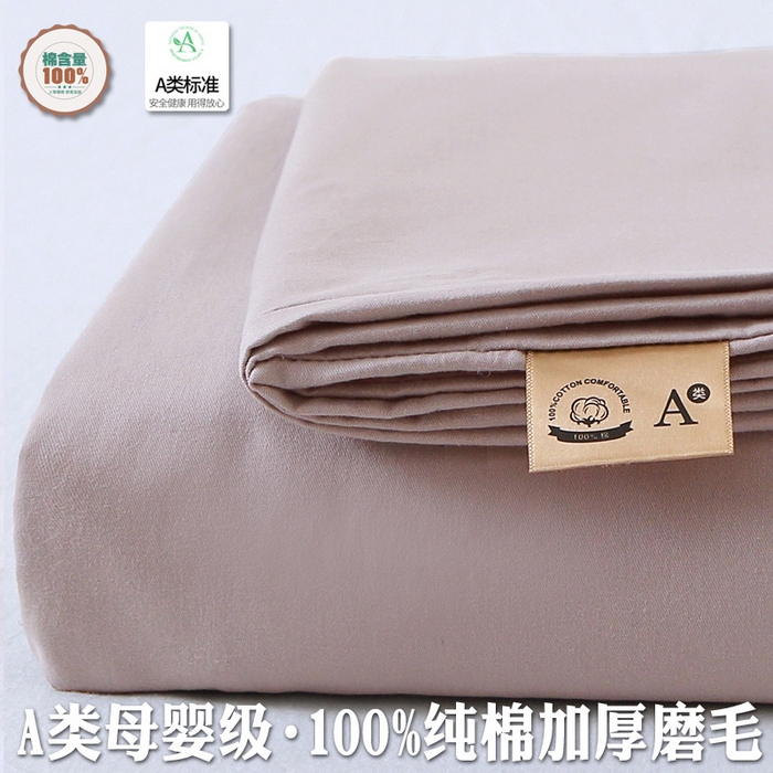 91家纺网 家纺一手货源 找家纺 晶缦家纺 2025新款100%纯棉13376纯色喷气全棉磨毛四件套和单品被套床单床笠枕套-单床单 暖芸馨-暖贝粉
