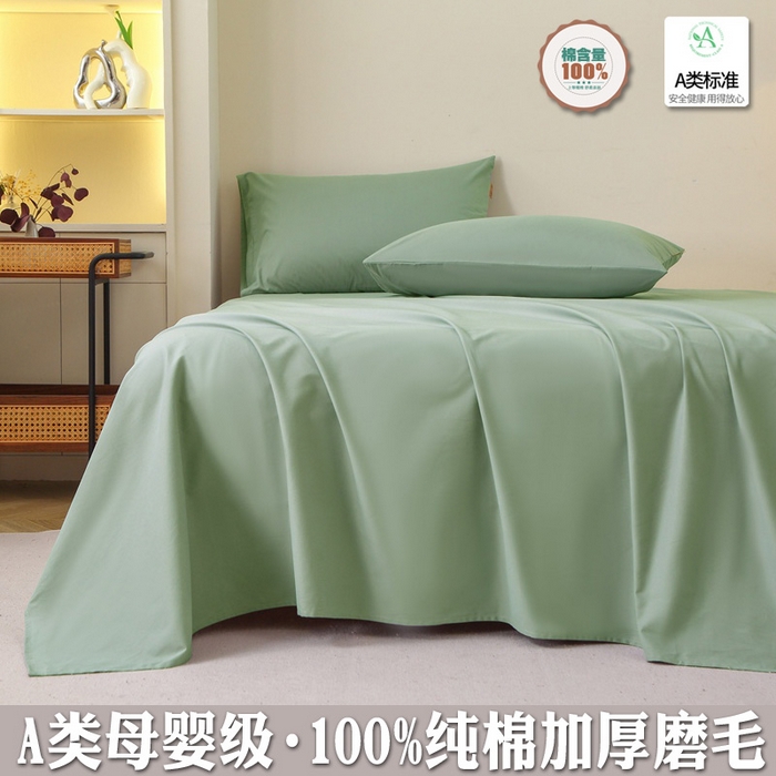 91家纺网 家纺一手货源 找家纺 （总）2025新款100%棉13376纯色喷气全棉磨毛床单单件纯棉单品床单加厚保暖斜纹活性单床单