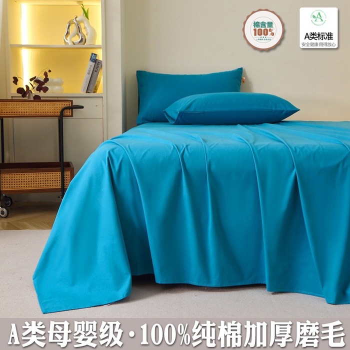 91家纺网 家纺一手货源 找家纺 （总）2025新款100%棉13376纯色喷气全棉磨毛床单单件纯棉单品床单加厚保暖斜纹活性单床单