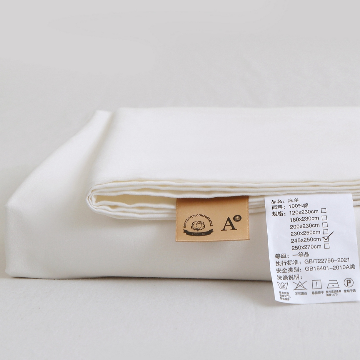 91家纺网 家纺一手货源 找家纺 （总）2025新款100%棉13376纯色喷气全棉磨毛床单单件纯棉单品床单加厚保暖斜纹活性单床单