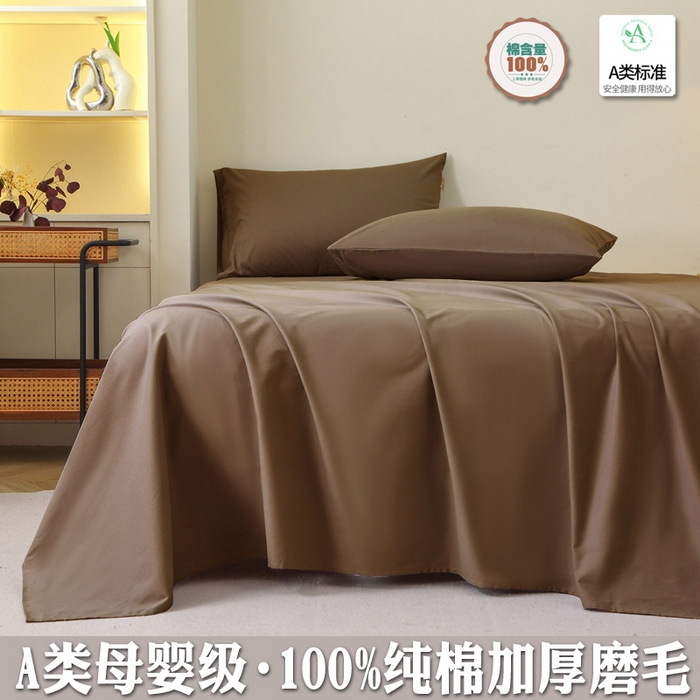 91家纺网 家纺一手货源 找家纺 （总）2025新款100%棉13376纯色喷气全棉磨毛床单单件纯棉单品床单加厚保暖斜纹活性单床单