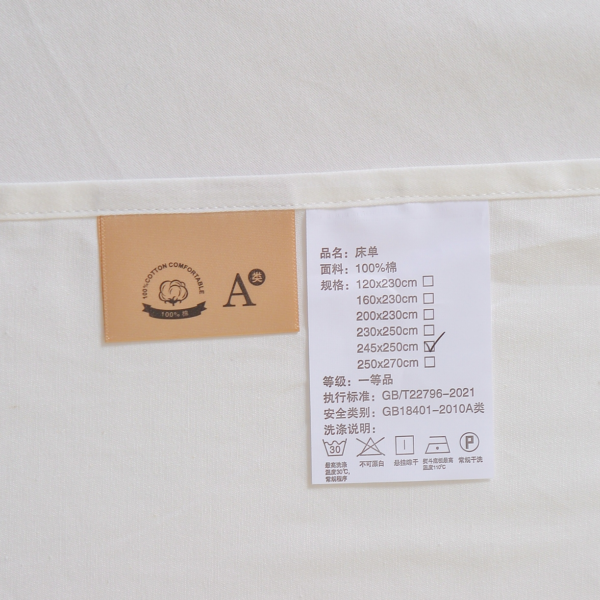 91家纺网 家纺一手货源 找家纺 （总）2025新款100%棉13376纯色喷气全棉磨毛床单单件纯棉单品床单加厚保暖斜纹活性单床单