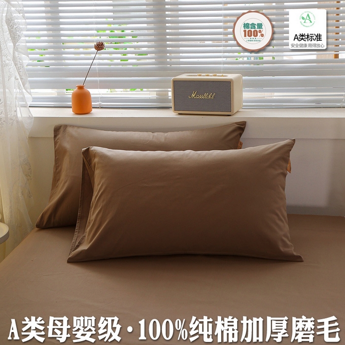 91家纺网 家纺一手货源 找家纺 （总）2025新款100%纯棉13376纯色喷气全棉磨毛枕套单件素色加厚保暖48*74单品枕套40*60cm