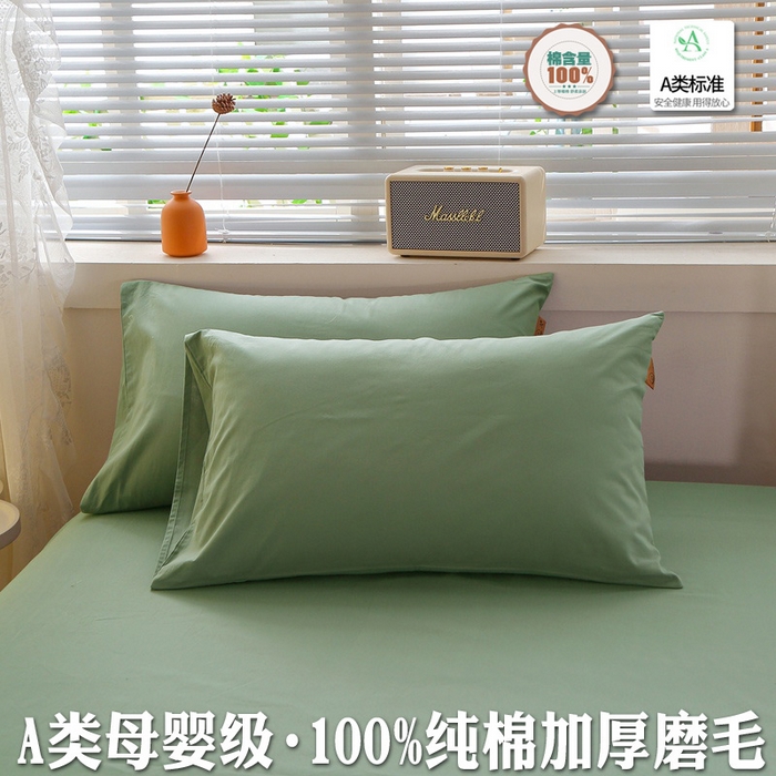 91家纺网 家纺一手货源 找家纺 （总）2025新款100%纯棉13376纯色喷气全棉磨毛枕套单件素色加厚保暖48*74单品枕套40*60cm