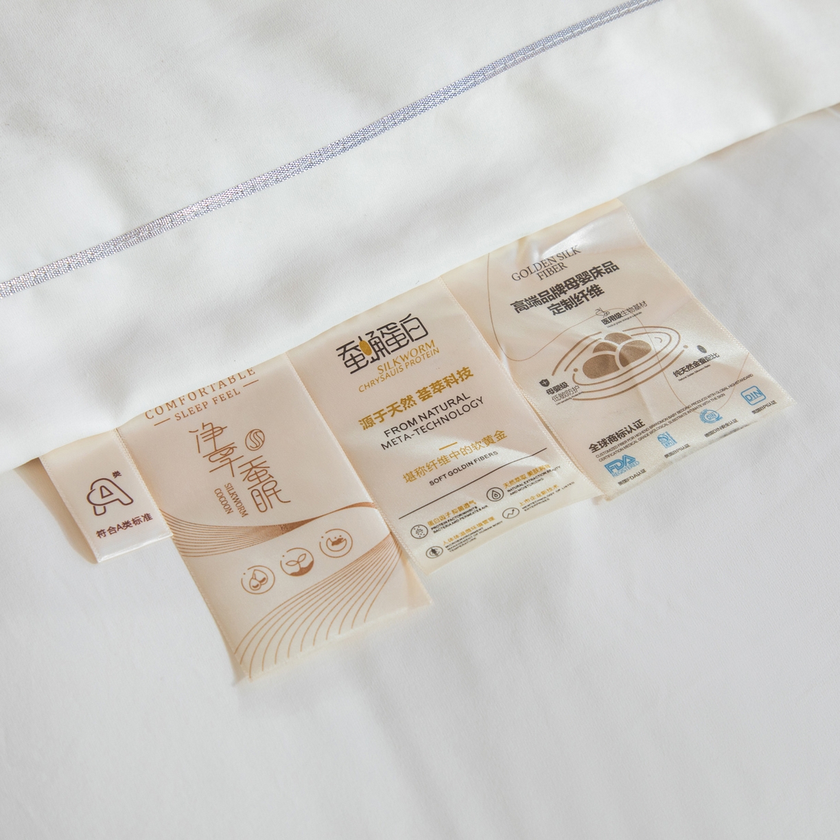 91家纺网 家纺一手货源 找家纺 （总）大世界被王 2025新款蚕蛹蛋白冬被被子被芯