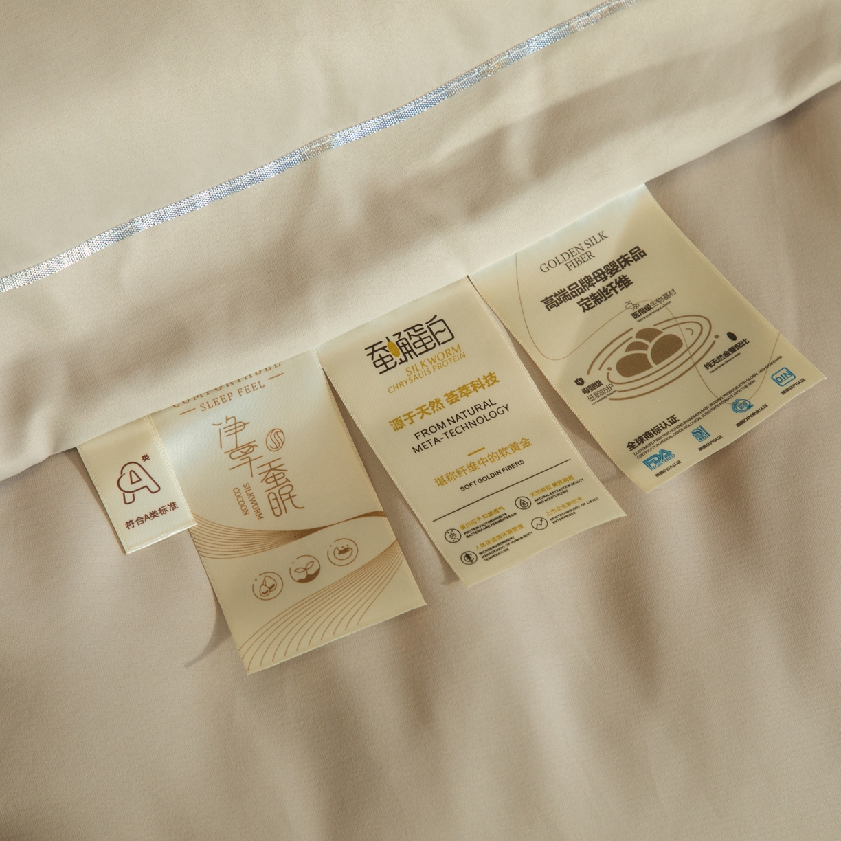 91家纺网 家纺一手货源 找家纺 大世界被王 2025新款蚕蛹蛋白冬被被子被芯 咖蚕蛹蛋白