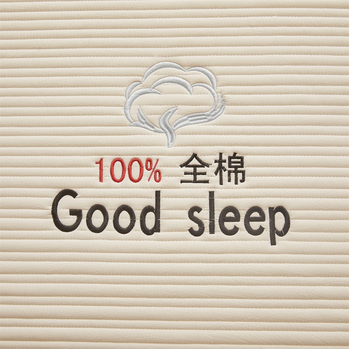 91家纺网 家纺一手货源 找家纺 （总）居眠 2025新款A类全棉色织水洗棉夹棉棉花床笠-清梦