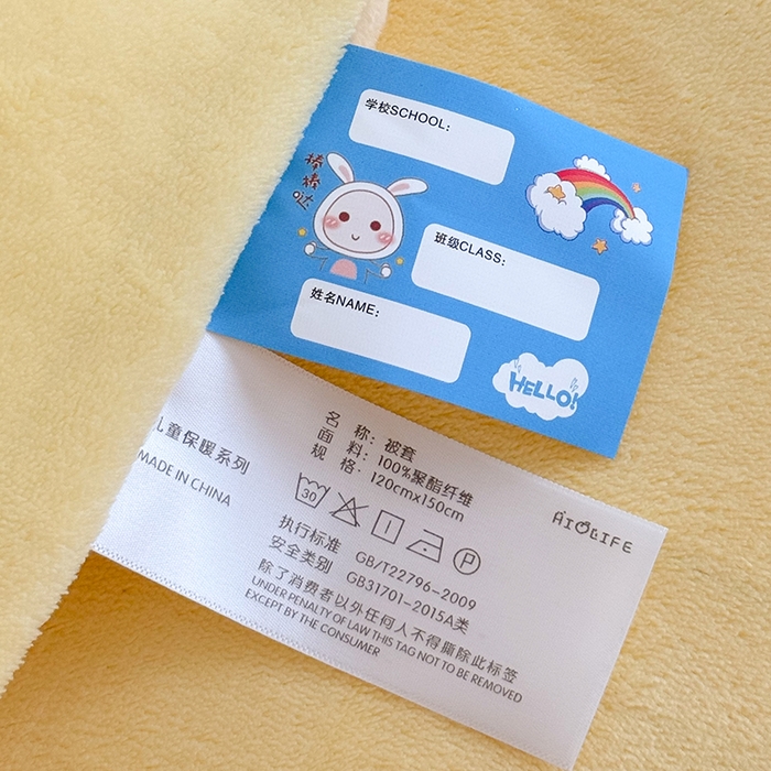 91家纺网 家纺一手货源 找家纺 嗨生活 2025新款加厚牛奶绒三件套儿童套件幼儿园三件套系列 巴士汽车