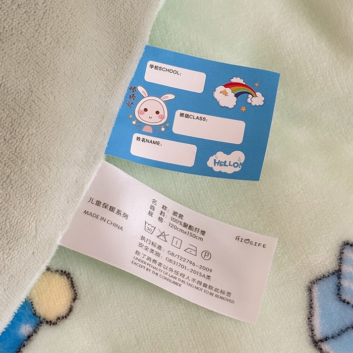 91家纺网 家纺一手货源 找家纺 嗨生活 2025新款加厚牛奶绒三件套儿童套件幼儿园三件套系列 熊猫乐园