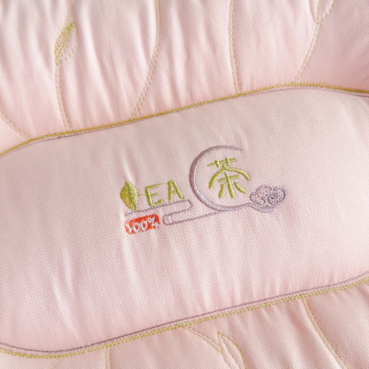 91家纺网 家纺一手货源 找家纺 永乐枕芯 2025新款刺绣款高档单人枕头枕芯亲肤透气单人舒睡保健枕睡眠不变形 粉玉