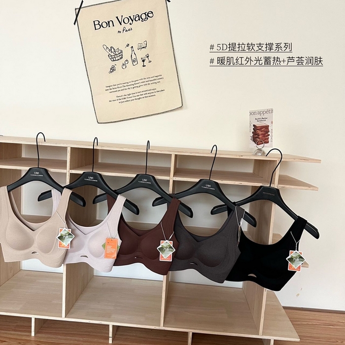 （总）妍景家居生活馆 2025新款亲肤舒适暖肌提拉软支撑背心