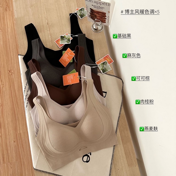 91家纺网 家纺一手货源 找家纺 （总）妍景家居生活馆 2025新款亲肤舒适暖肌提拉软支撑背心