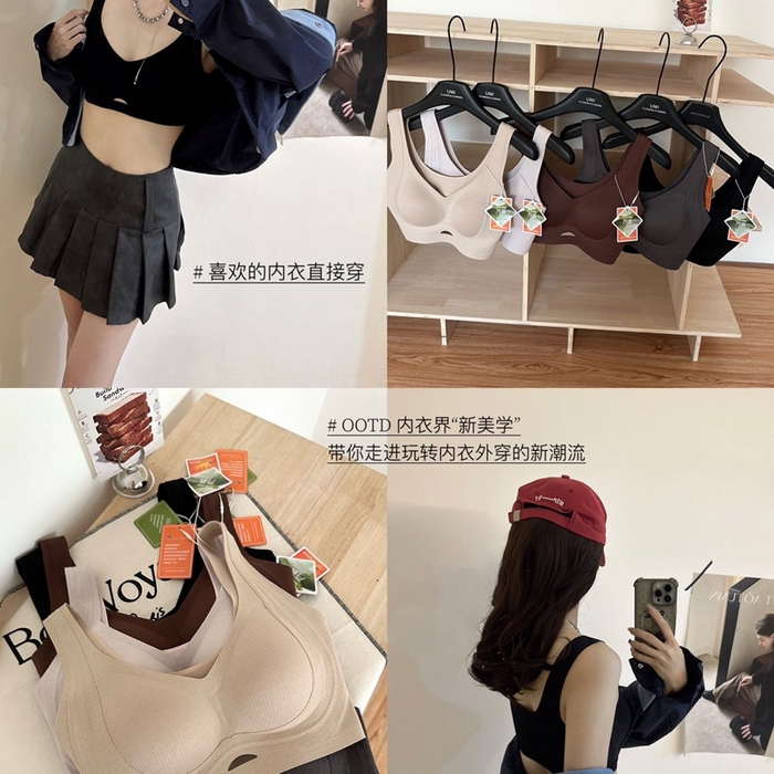 91家纺网 家纺一手货源 找家纺 （总）妍景家居生活馆 2025新款亲肤舒适暖肌提拉软支撑背心