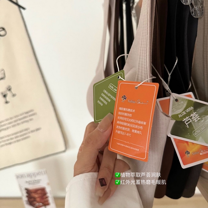 91家纺网 家纺一手货源 找家纺 （总）妍景家居生活馆 2025新款亲肤舒适暖肌提拉软支撑背心