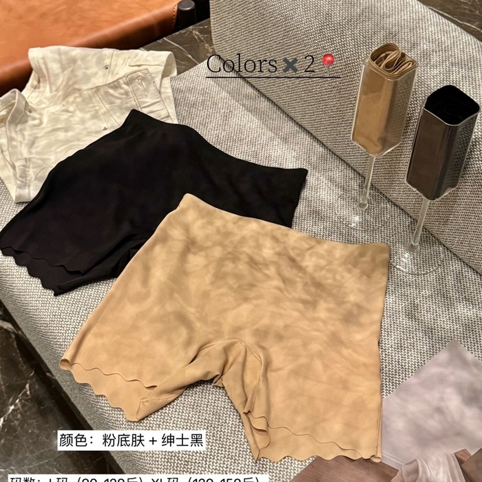 91家纺网 家纺一手货源 找家纺 （总）妍景家居生活馆 2025新款亲肤舒适溶肌粉底液温感蛋白安全裤