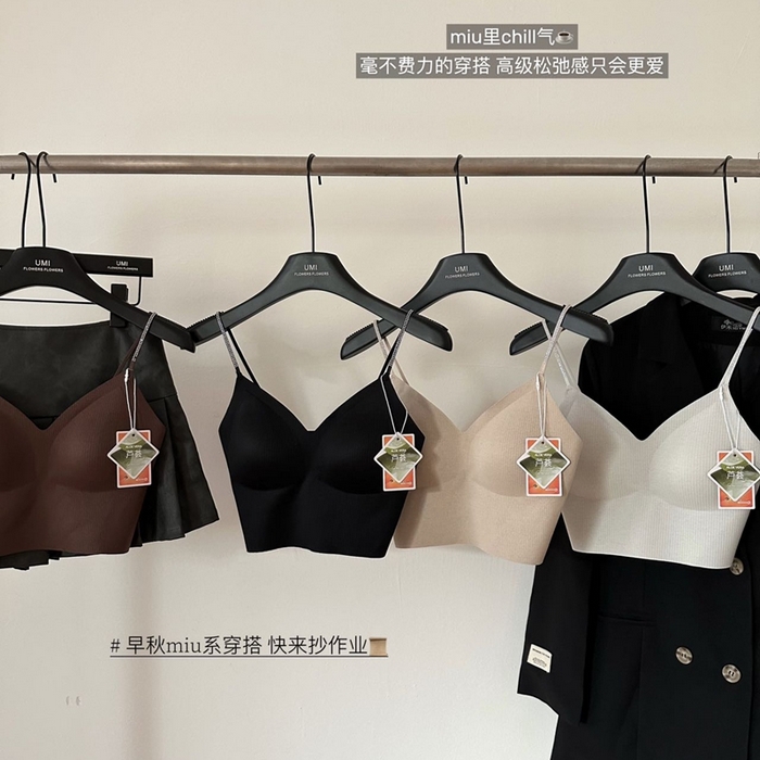 （总）妍景家居生活馆 2025新款亲肤舒适钻石肩带美背