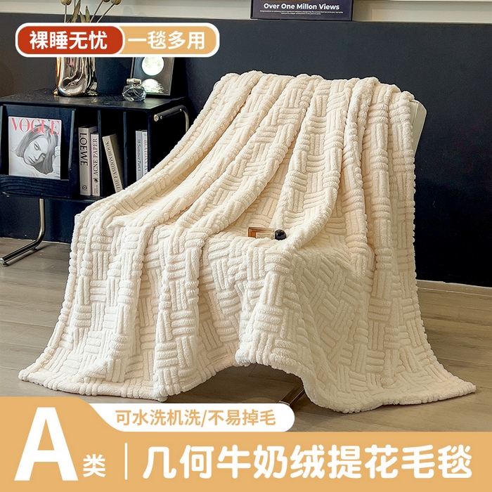91家纺网 家纺一手货源 找家纺 世纪绒品 2025新款A类几何牛奶绒提花毛毯 几何-月光白
