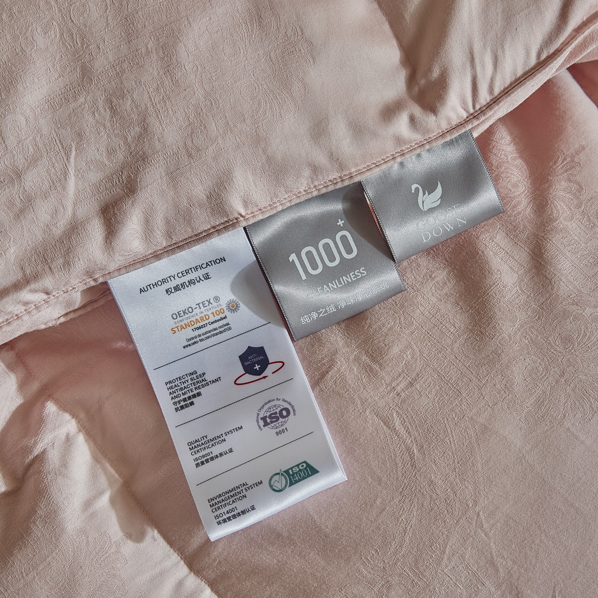 91家纺网 家纺一手货源 找家纺 暖羽屋羽绒馆 2025新款国标95白鹅绒被子 羽绒被芯60s大提花羽绒被 双人鹅绒被2米 婚庆被子 普希斯 粉