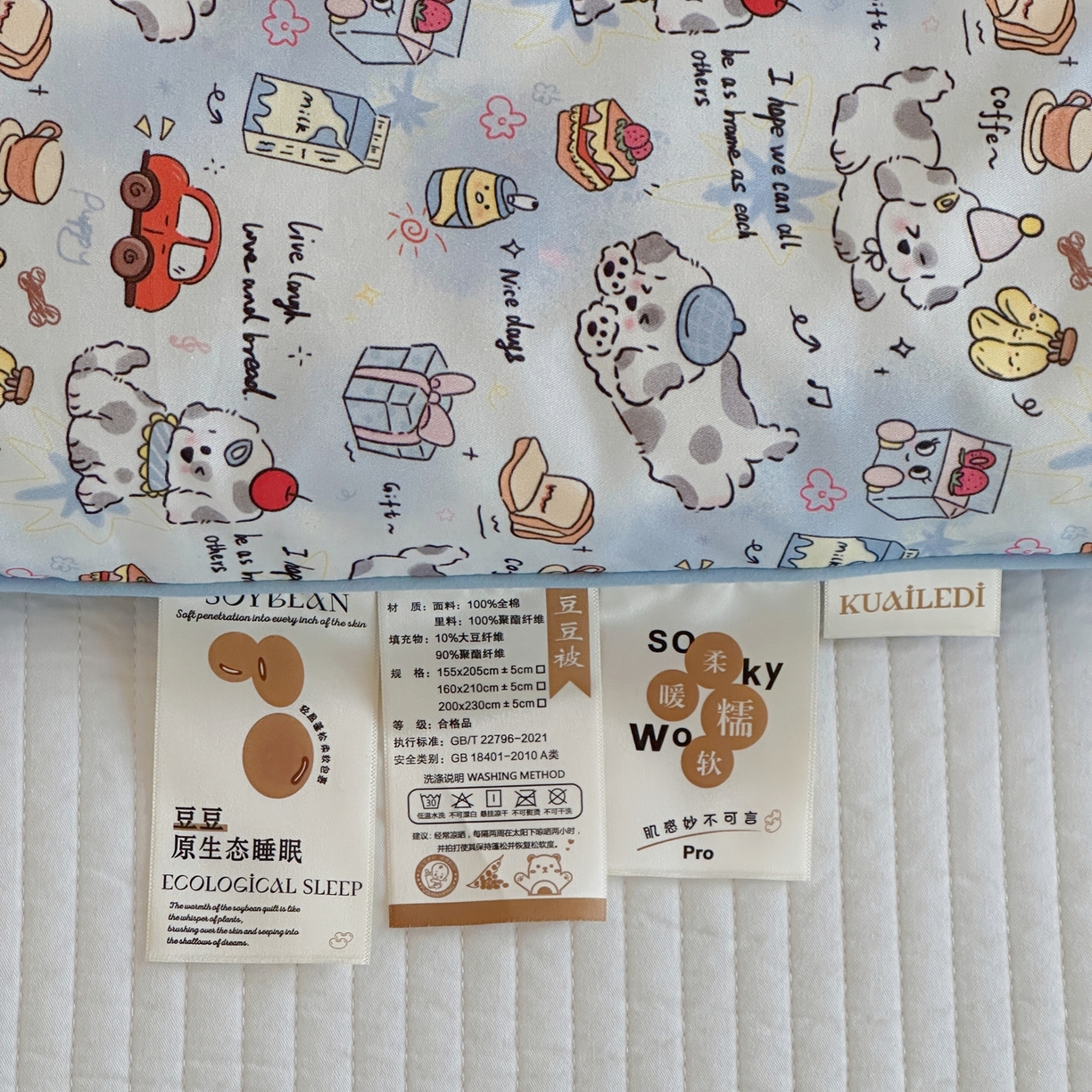 91家纺网 家纺一手货源 找家纺 月夏 2025新款全棉数码印花高克重豆豆被 快乐狗