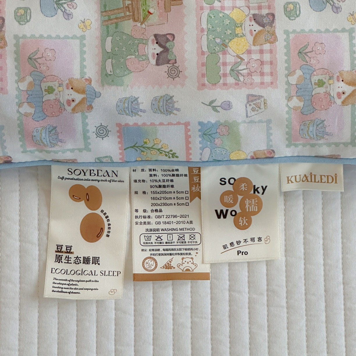 91家纺网 家纺一手货源 找家纺 月夏 2025新款全棉数码印花高克重豆豆被 猫猫小画家