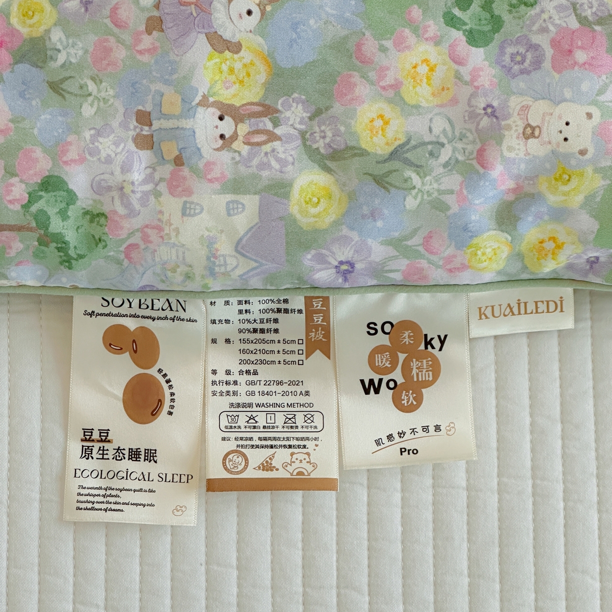 91家纺网 家纺一手货源 找家纺 月夏 2025新款全棉数码印花高克重豆豆被 油画小兔